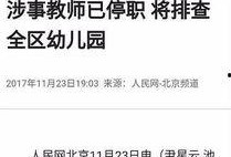 深圳小孩爆料案件最新消息,案情揭秘，真相逐步浮出水面
