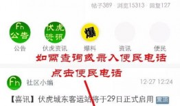 长春电信最新爆料消息查询