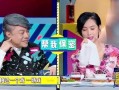 娱乐圈周二有什么爆料吗,明星动态、恋情八卦一网打尽
