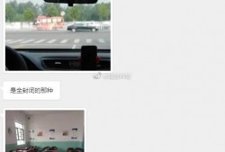 临汾爆料最新事件