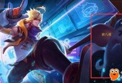 王者爆料游戏解说大全最新,游戏解说大全，揭秘最新英雄技能与战术解析