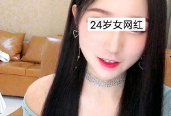 女网红老公爆料视频播放,视频播放背后的惊人真相
