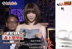 日本社长爆料娱乐圈视频,独家视频曝光惊人内幕！”