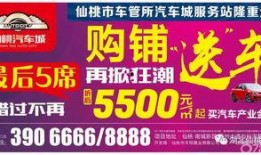 仙桃网红爆料新闻报道最新,揭秘当地热门事件背后的真相