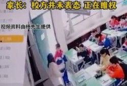 爆料安徽学生死亡视频,真相背后引人深思