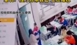 爆料安徽学生死亡视频,真相背后引人深思