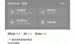 营销号自我爆料视频,自我爆料视频背后的惊人真相