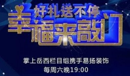 幸福爆料视频大全最新