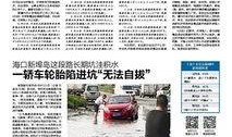 新闻爆料奖励,激励公众参与社会监督的幕后故事