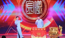 孟鹤堂喜剧人爆料视频,爆笑视频引网友热议