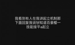 鹰香菱爆料视频,娱乐圈幕后真相大曝光