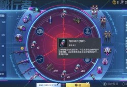 大转盘皮肤最新爆料多少碎片,一窥碎片获取新机制