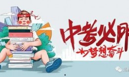 洛阳建业爆料最新消息,揭秘项目进展与未来规划
