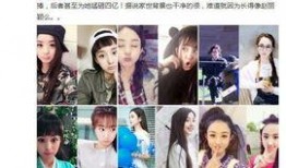 娱乐圈爆料人微博,揭秘明星幕后故事