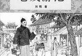 游记续集在线观看,游记续集在线观看之旅
