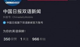 抖音新闻爆料找谁投诉,如何有效维权