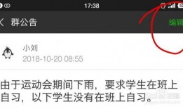 新化微信群爆料信息最新,揭秘背后惊人真相！