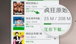 江南新村爆料视频大全下载,揭秘社区生活点滴