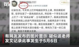 南康学生爆料谣言案件视频,真相与澄清的较量