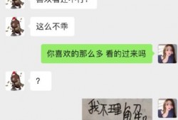 网红贵圈吃瓜公众号是真的吗