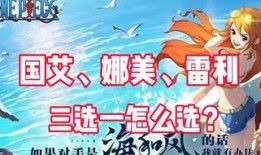 热血航线最新爆料新剧情,神秘宝藏揭开，英雄集结再战风云