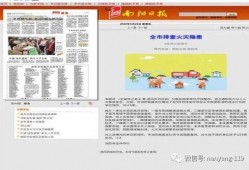 新闻媒体爆料大全汇总,盘点热点事件背后的真相与内幕