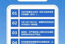 晋城热门爆料案件最新,最新热门案件追踪，真相渐露水面！