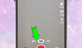 怎么拍爆料视频照片教程,如何拍摄高质量爆料视频与照片教程