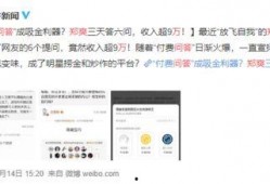 娱乐圈有哪些爆料知乎,揭秘明星背后的故事