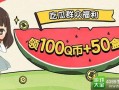 微信吃瓜群众免费最新,微信吃瓜群众免费，带你领略社交新潮流！
