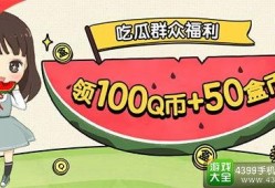 微信吃瓜群众免费最新,微信吃瓜群众免费，带你领略社交新潮流！
