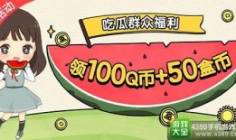 微信吃瓜群众免费最新,微信吃瓜群众免费，带你领略社交新潮流！