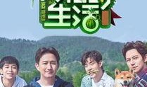 生长在线观看,探索生命奥秘的数字之旅