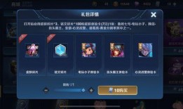 大转盘皮肤最新爆料多少碎片,一窥碎片获取新机制