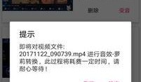 变声器视频爆料,揭秘声音变换背后的科技奥秘