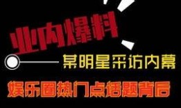 热点爆料的视频去哪了看,热点爆料视频神秘消失之谜