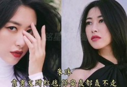 娱乐圈女星吃瓜日常小说,明星们的甜蜜瓜田