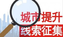 新闻爆料奖励,激励公众参与社会监督的幕后故事