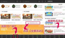 微信吃瓜群众免费最新,微信吃瓜群众免费，带你领略社交新潮流！