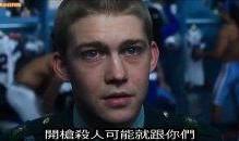 电影比利林恩在线观看