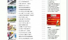 武汉新闻爆料入口官网网址,一键掌握武汉最新动态
