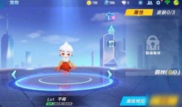 qq飞车新宠物爆料最新