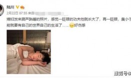 山东晒娃热点爆料视频,亲子瞬间走红网络，温馨瞬间引网友热议