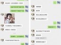 陈飞扬爆料聊天记录视频,揭秘背后惊人真相