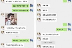 陈飞扬爆料聊天记录视频,揭秘背后惊人真相