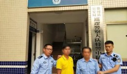 徐闻新闻爆料,揭秘当地热点事件背后的真相