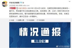 长春朝阳区最新爆料新闻,揭秘某神秘项目进展与影响