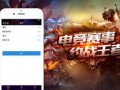 电竞王者爆料视频下载网站,独家爆料视频下载网站大揭秘