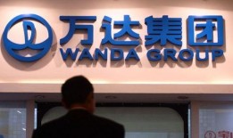 大连万达最新爆料事件,揭秘事件背后真相与影响