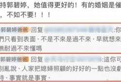 媒体对明星负面新闻爆料,揭秘娱乐圈背后的真相与争议